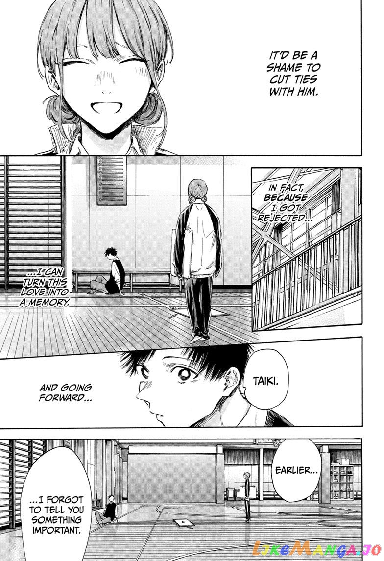 Blue Box, Chapter 113 image 19